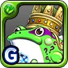 [Guardian] Mystery Frog