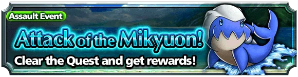 Attack of the Mikyuons!
