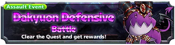 Dakyuon Defensive Battle