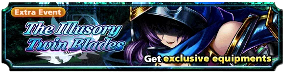 The Illusory Twin Blades