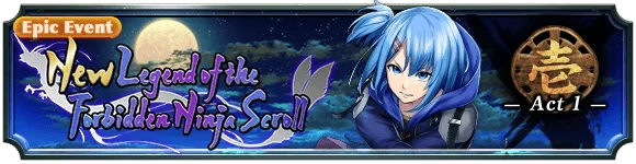 New Legend of the Forbidden Ninja Scroll Act 1