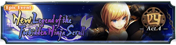 New Legend of the Forbidden Ninja Scroll Act 4