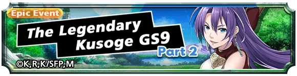 The Legendary Kusoge GS9 Part 2