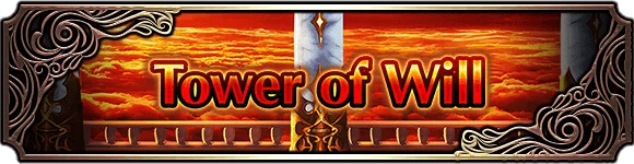 Tower of Will