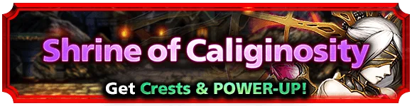 Shrine of Caliginosity
