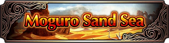 Moguro Sand Sea