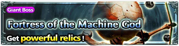 Fortress of the Machine God dungeon banner