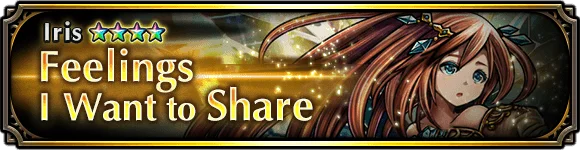 Iris' Side Dungeon First Half