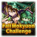 Fall Mokyuon Challenge