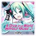 A Diva in a World Without Music