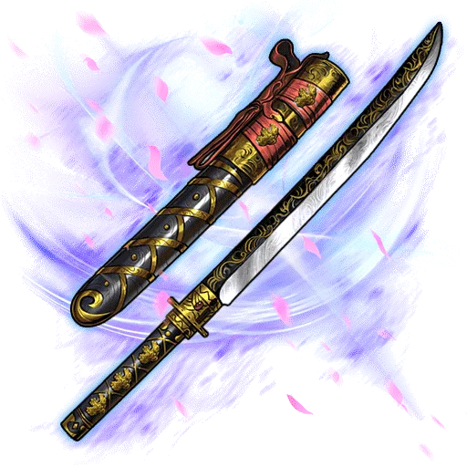 Calming Sword "Stillness"