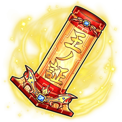 Orvell's Royal Flare