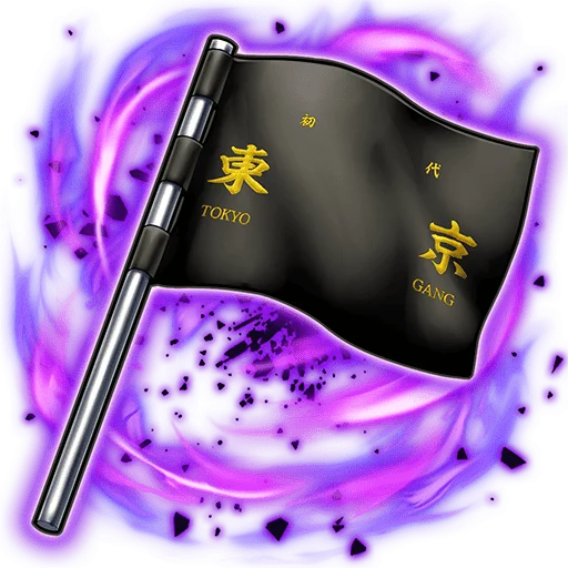 Toman Flag