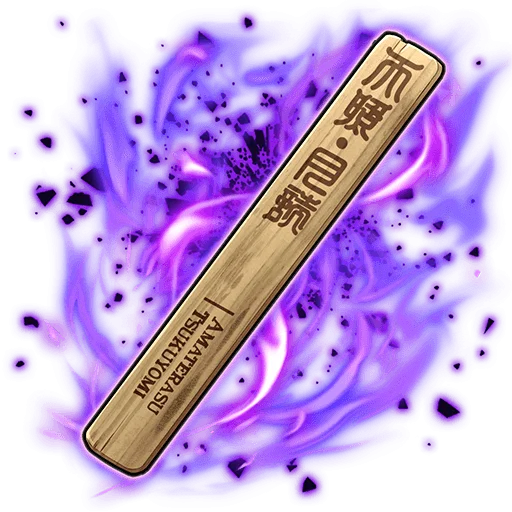 Wooden Stick