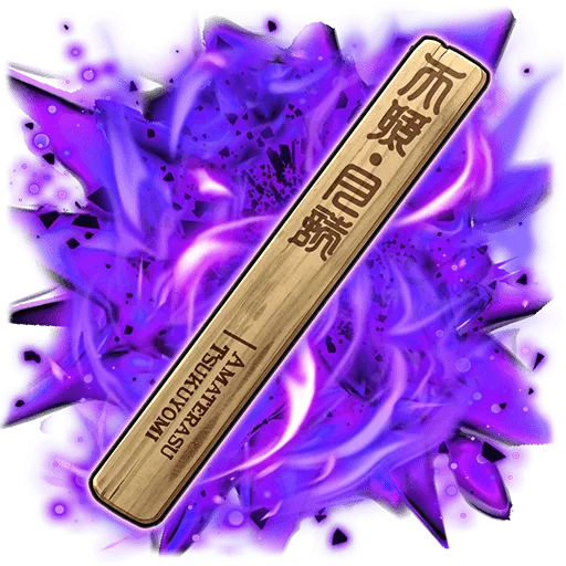 Wooden Stick EV