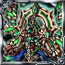 Dragon God "Romria"