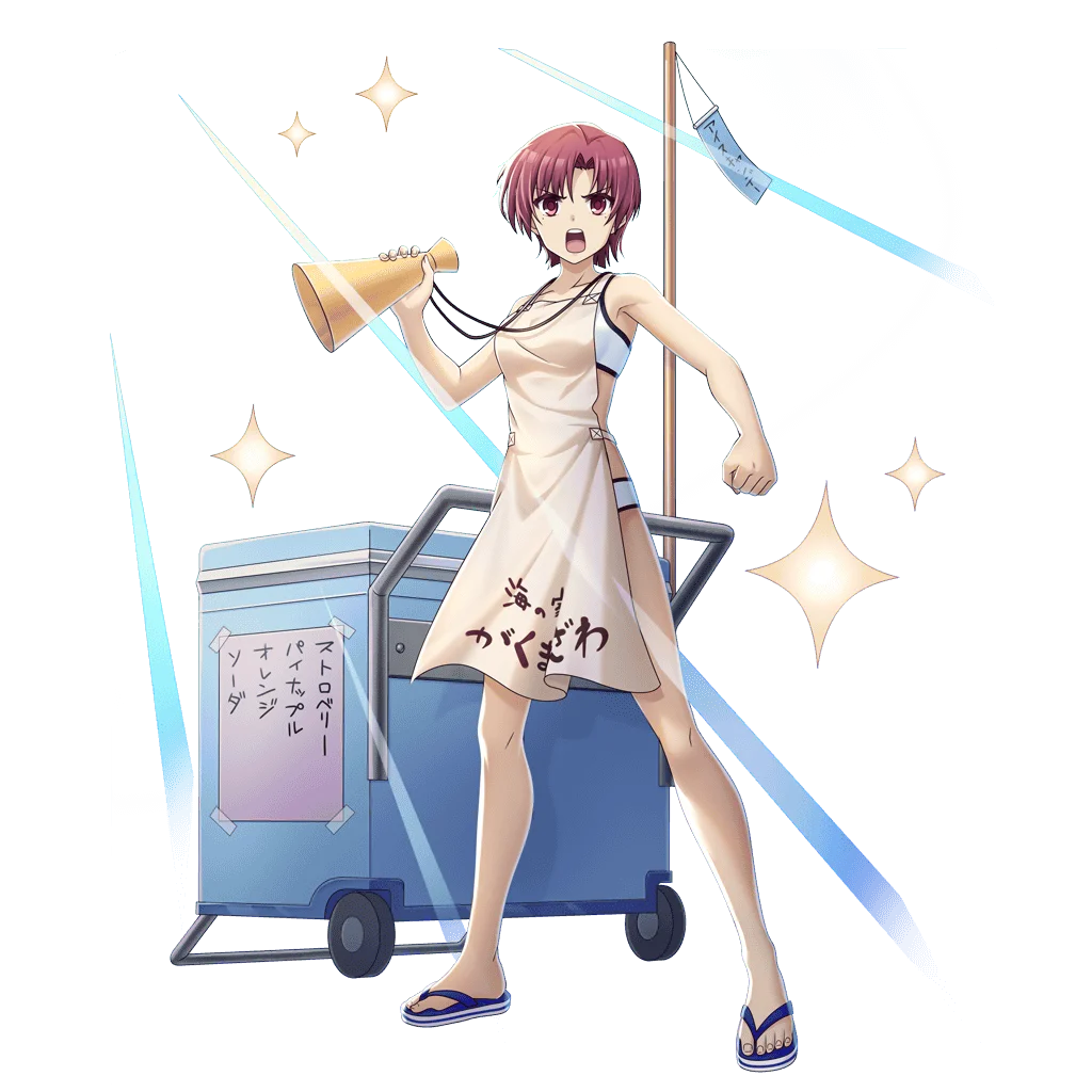 Summer Bazett