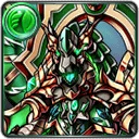 Forest Dragon God "Romilia"